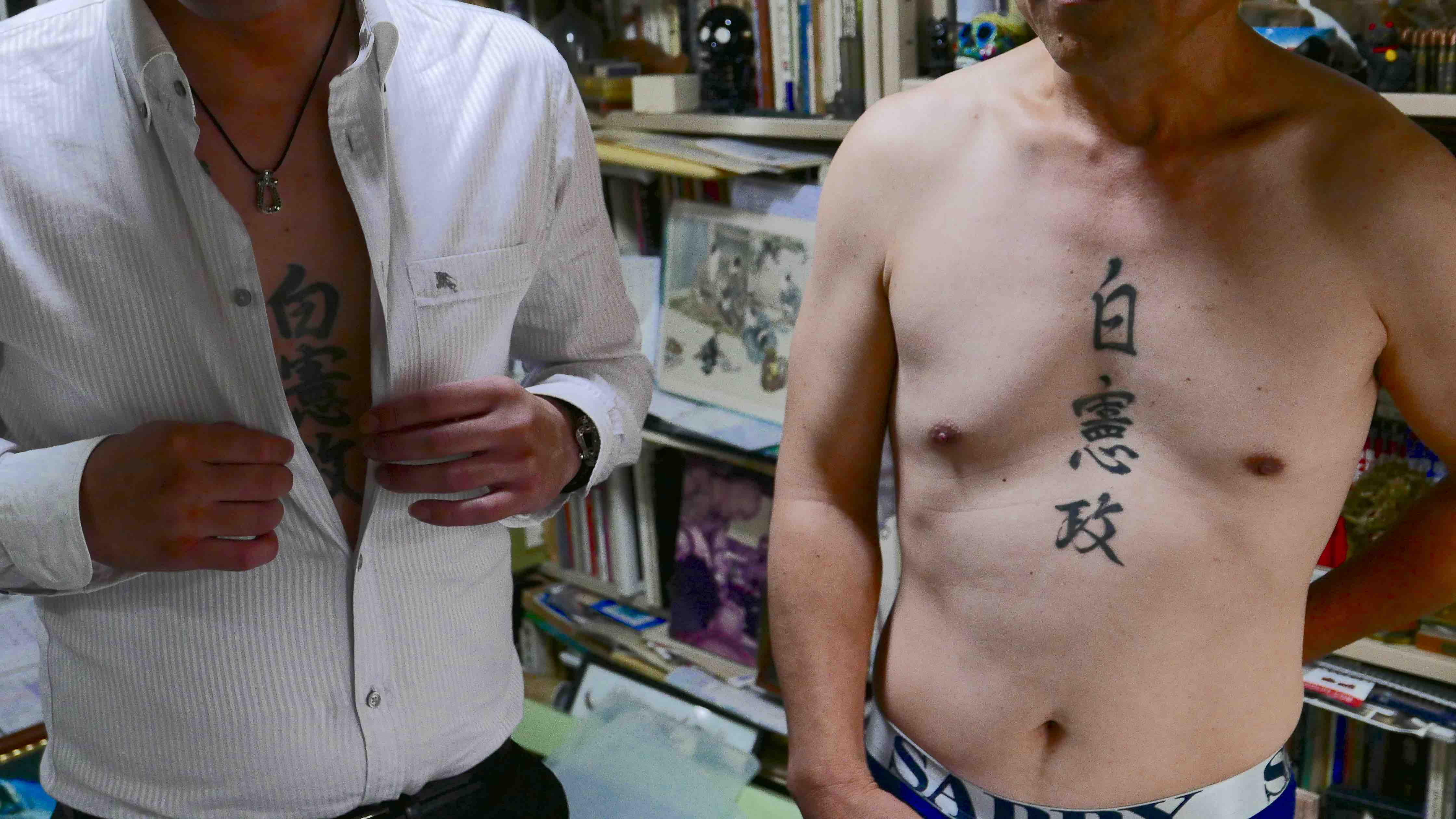 Young Yakuza members preparing for traditional Irezumi tattooing