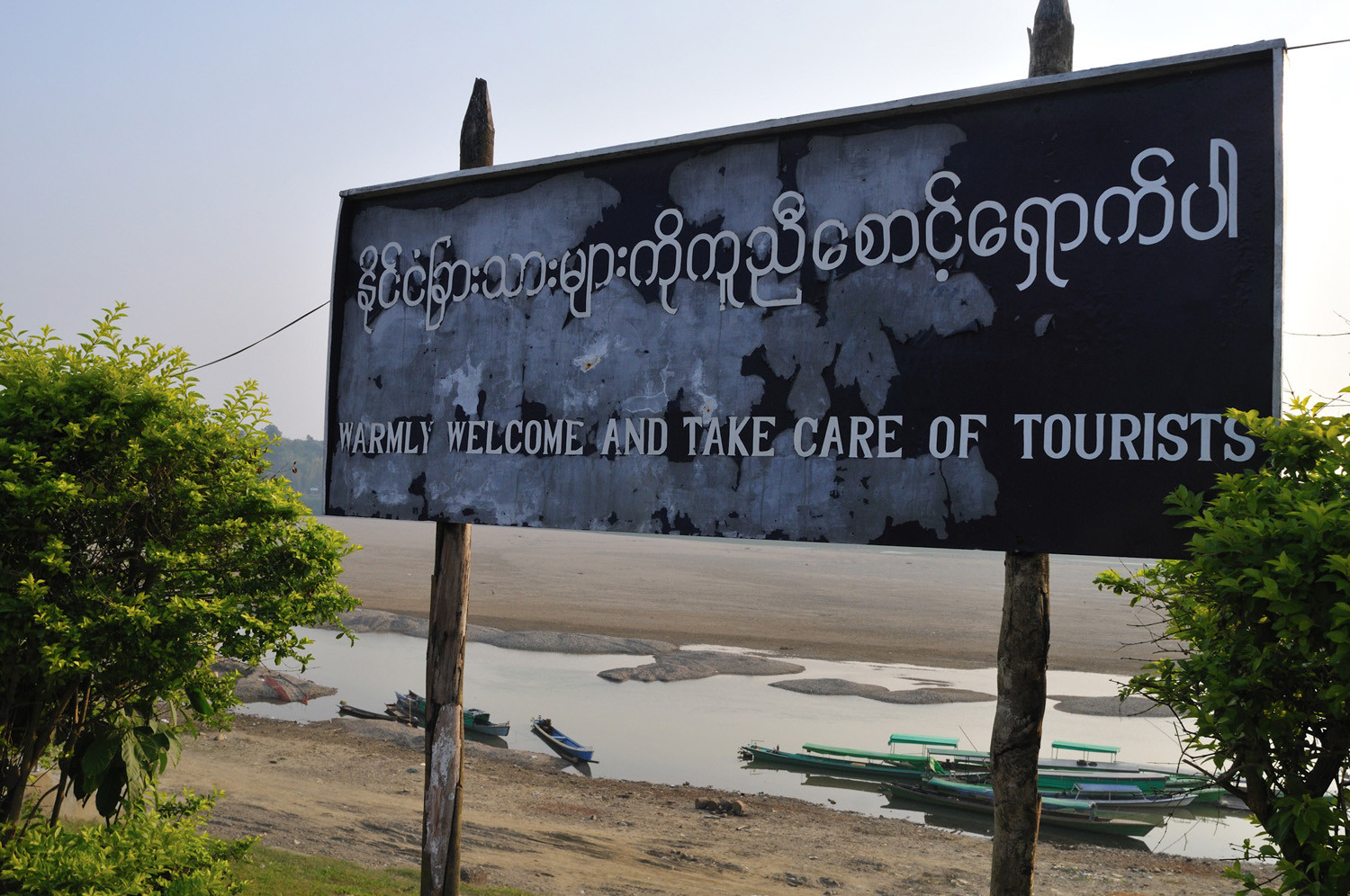 Tourist sign in Khamti, Myanmar, a frontier town leading to Naga lands. The sign marks the gateway to a region rich in cultural traditions, including tattooing.