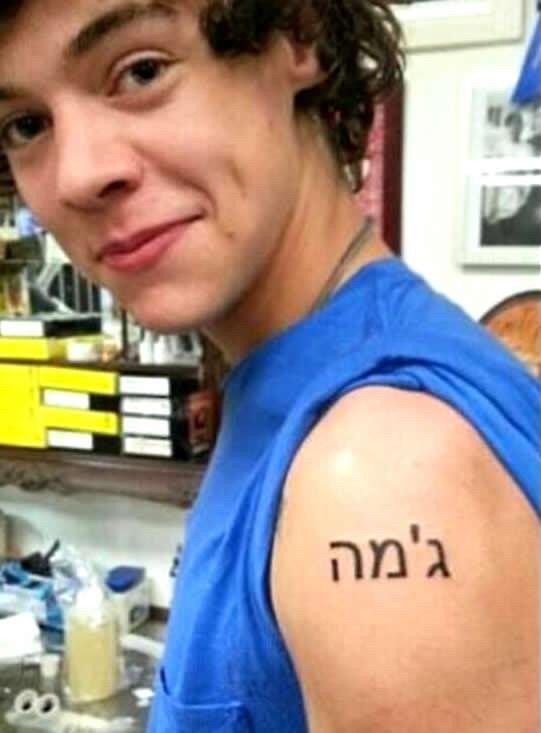 Harry Styles Gemma Tattoo