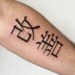 Kaizen Tattoo Design Blog Post Thumbnail - Explore the meaning of Kaizen Tattoos