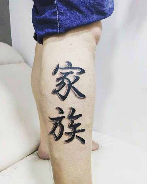 Japanese Kanji character for &quot;family&quot; tattoo on a man's wrist, a subtle and culturally inspired family tattoo.