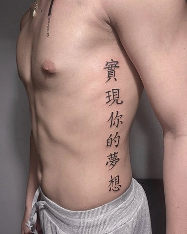 Initials Tattoo on Ribs Men