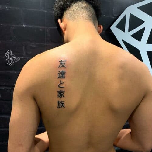 Japanese symbol tattoo featuring kanji characters in brushstroke style