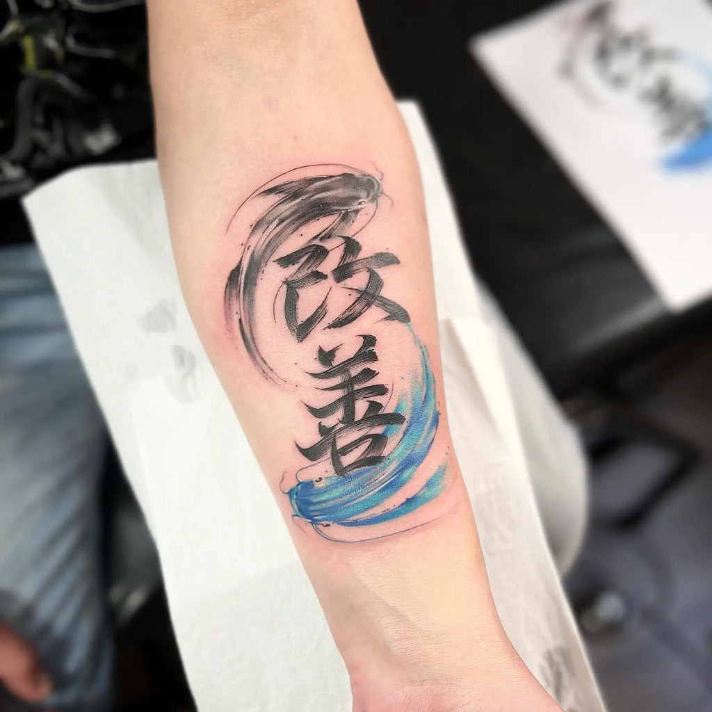 Creative Kaizen tattoo integrating a compass and arrows, symbolizing direction and continuous forward progress in life