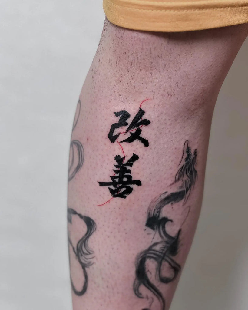 Unique Kaizen tattoo combining geometric patterns and organic shapes to symbolize structured and natural improvement