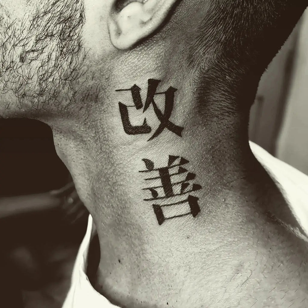 Intricate mandala Kaizen tattoo with hidden Kanji characters, representing harmony and continuous self-discovery