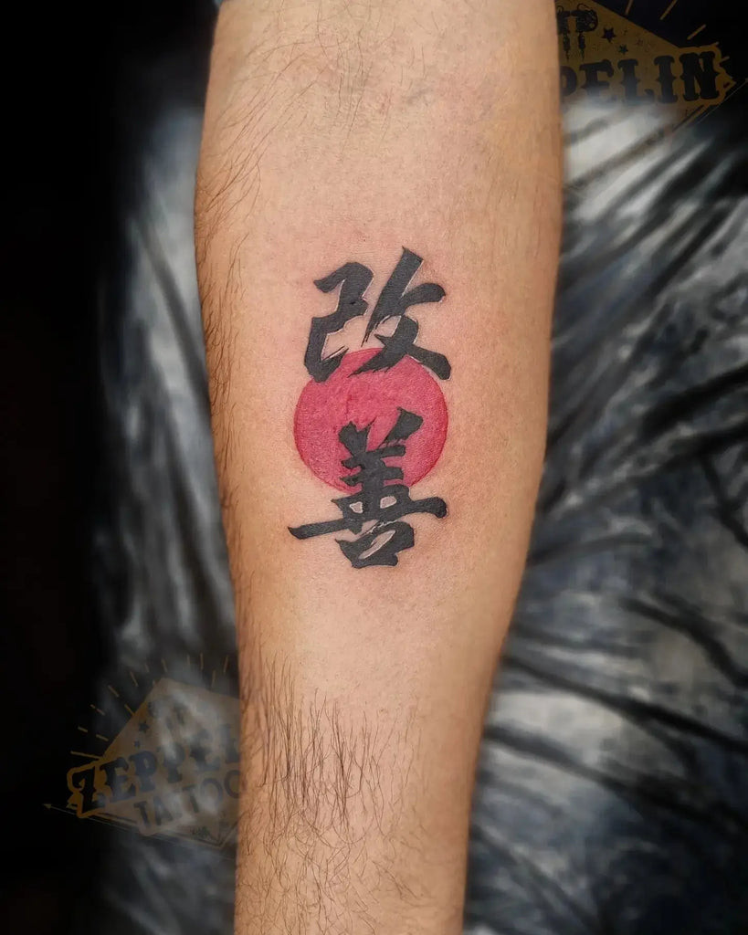 Neo-traditional style Kaizen tattoo with bold lines and vibrant colors, showcasing a modern take on personal growth symbolism