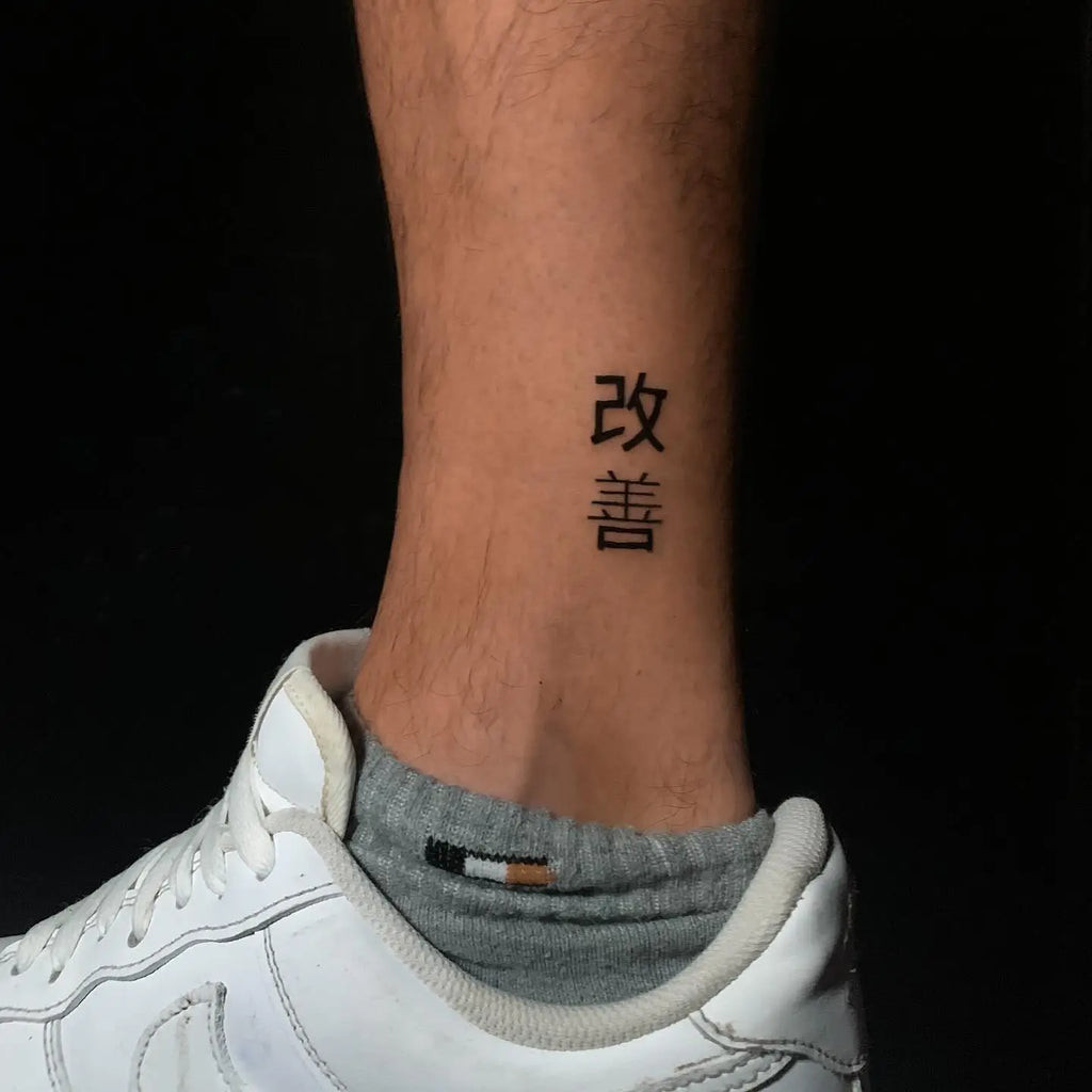 Vibrant and colorful Kaizen tattoo with mixed media styles, showcasing a dynamic and multifaceted approach to self-improvement