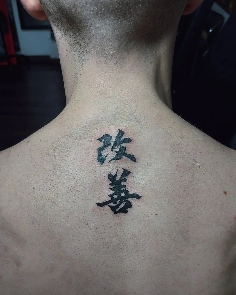 Subtle and minimalist dotwork Kaizen tattoo on the finger, a discreet yet powerful symbol of ongoing progress