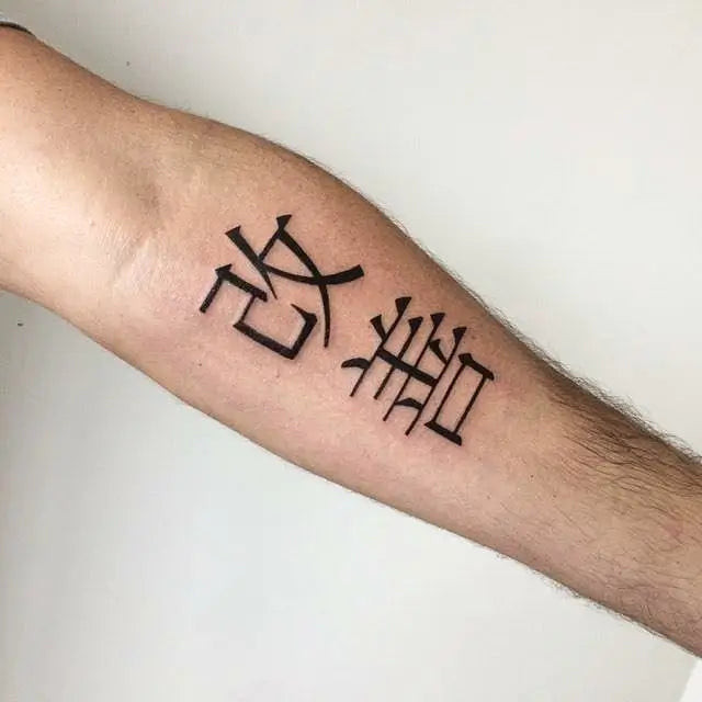 Artistic sketch style Kaizen tattoo with rough lines and shading, conveying the raw and evolving process of self-improvement