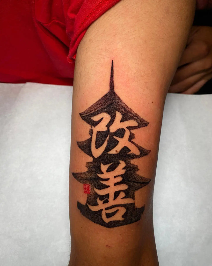 Intricate black ink back tattoo of a dragon and tiger intertwined with Kaizen calligraphy, symbolizing balance and constant growth