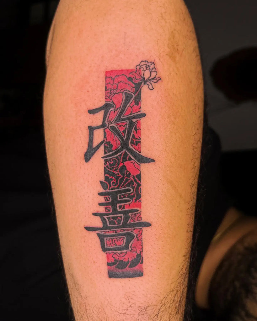 Vibrant watercolor style Kaizen tattoo with floral elements and soft pastel colors, representing gentle and continuous personal growth