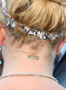 Britney Spears Neck Tattoo