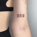 Thigh Tattoo Ideas 999 tattoo meaning of abstract three nines above the elbow