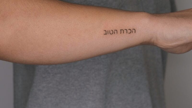 Script tattoo pricing depends on the size