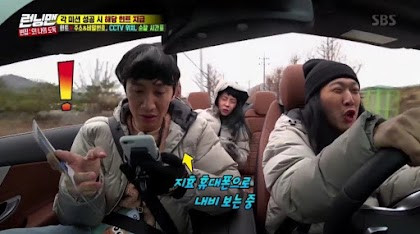 Running Man Cast Laughing