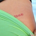 Kylie Jenner's "sanity" tattoo on her hip, a reminder to stay grounded and maintain her mental well-being, showcasing her commitment to self-care